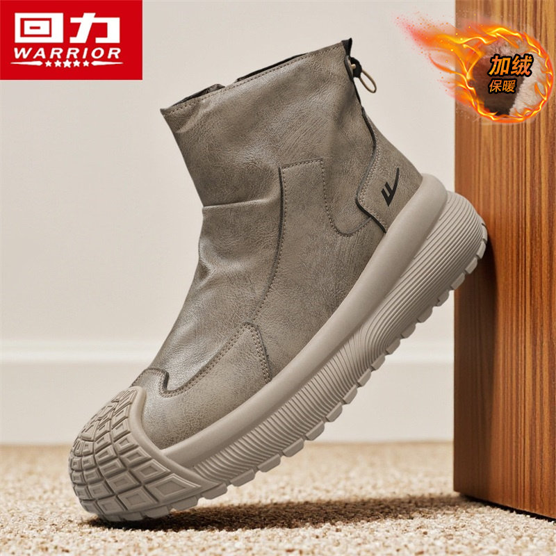 回力雪地靴男鞋冬季加绒加厚保暖潮流拉链马丁靴切尔西英伦风棉鞋,淘宝优惠券,粉丝福利购,淘宝优惠卷
