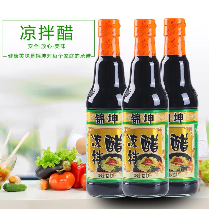 山西420ml2小瓶装4度饺子醋老陈醋泡黑豆正宗酿造食醋家用零添加 - 图2