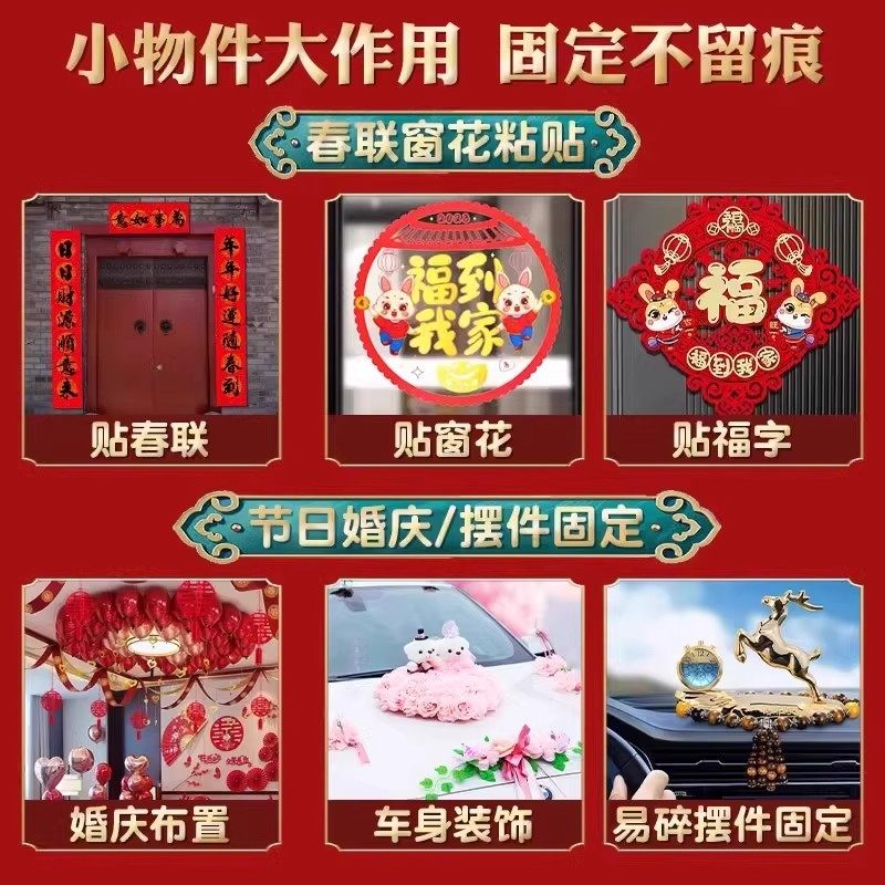 得力网格无痕双面胶布基胶带不留痕贴春联对联专用红色高粘度强力固定贴春联双面贴固定地毯防滑不留痕免打孔,淘宝优惠券,粉丝福利购,淘宝优惠卷