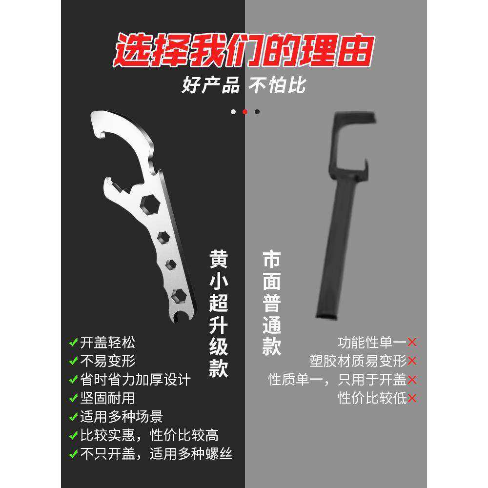 开桶器开桶盖神器油漆桶机油桶专用多功能翘塑料桶盖不锈钢铁扳手,淘宝优惠券,粉丝福利购,淘宝优惠卷