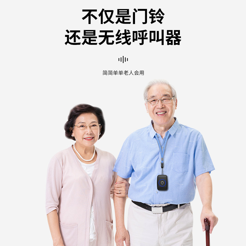 德国门铃无线家用电子遥控远距离叮咚防盗门门钟老人呼叫器呼叫铃,淘宝优惠券,粉丝福利购,淘宝优惠卷