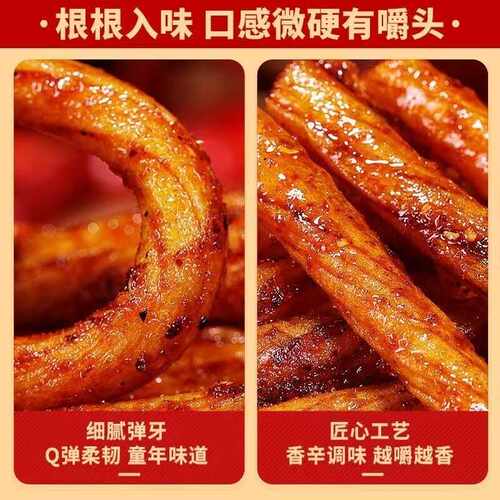 劲丰博士素牛筋辣条网红8090后休闲食品童年解馋小面筋怀旧小零食 - 图1