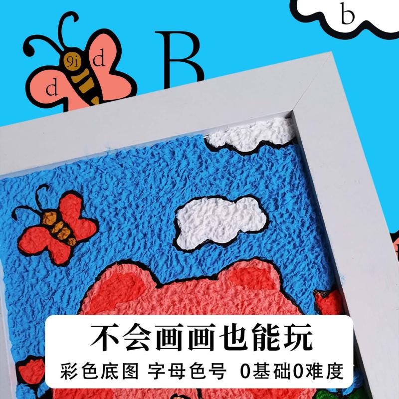 故宫熊猫 新年春节纸浆画手工DIY材料戳戳肌理画数字油画玩具qy - 图1