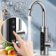 Zuigao electric hot water faucet for kitchen and bathroom instant heating household kitchen treasure hot and cold electric water heater dual use