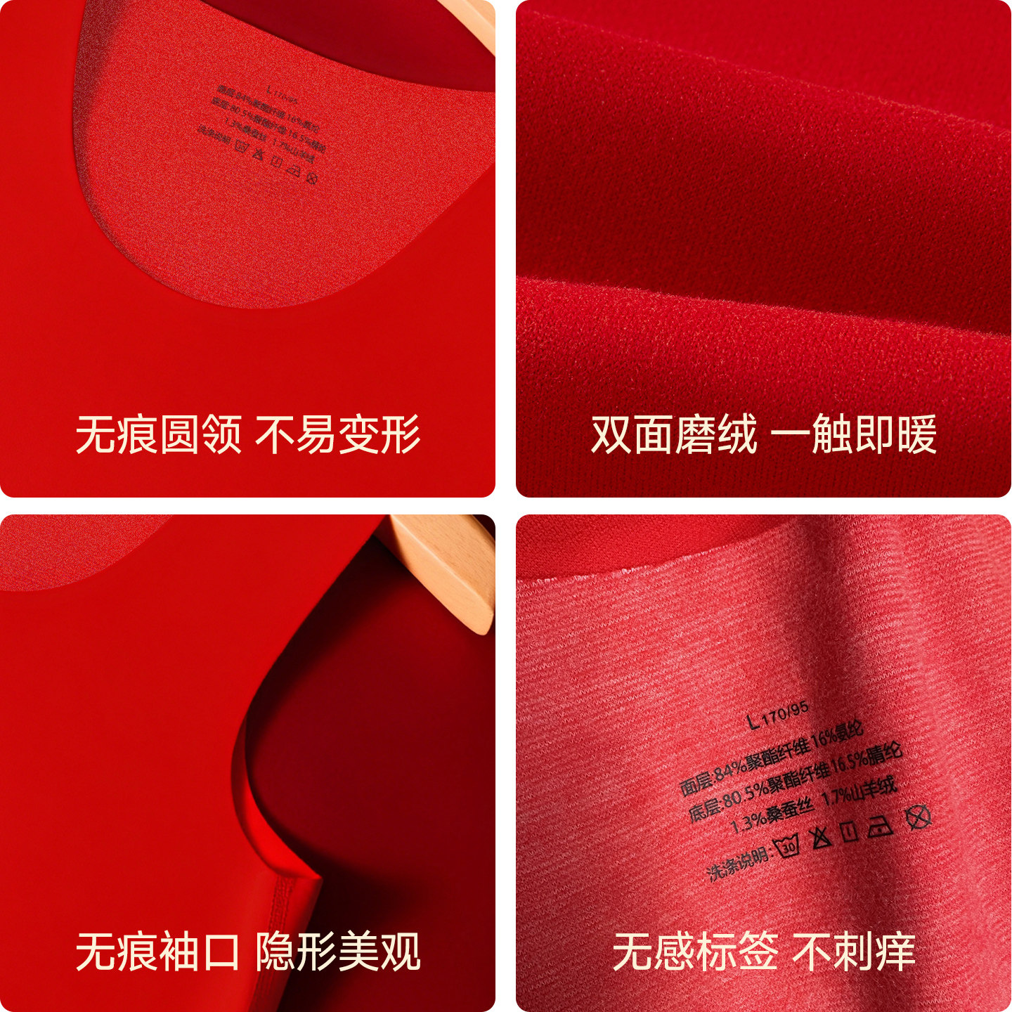 雅鹿本命年大红色男士保暖背心冬季加绒德内衣属马年男款衣服贴身,淘宝优惠券,粉丝福利购,淘宝优惠卷