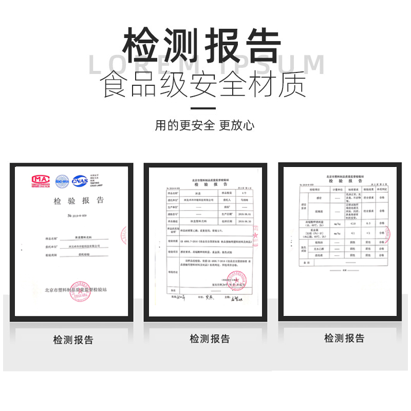 生物低温冰盒冰袋注水蓝冰砖冰排冰晶冷链保温箱专用干冰保冰冷冻 - 图3