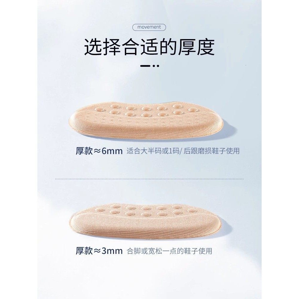 后跟贴防掉跟高跟鞋大改小神器男女皮鞋运动鞋乐福鞋防磨脚半码垫,淘宝优惠券,粉丝福利购,淘宝优惠卷