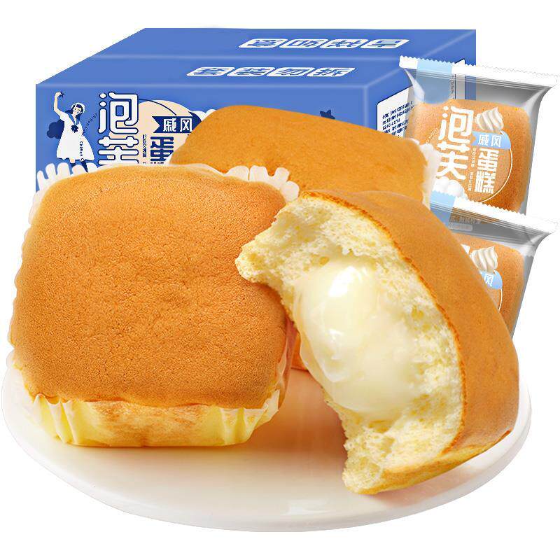 泡芙戚风蛋糕夹心面包整箱早餐速食蛋糕健康零食小吃休闲懒人食品,淘宝优惠券,粉丝福利购,淘宝优惠卷