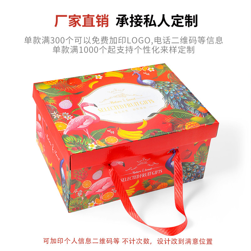 高档水果礼盒包装盒苹果脐橙子柑橘礼品盒送礼空盒子纸箱年货新鲜,淘宝优惠券,粉丝福利购,淘宝优惠卷