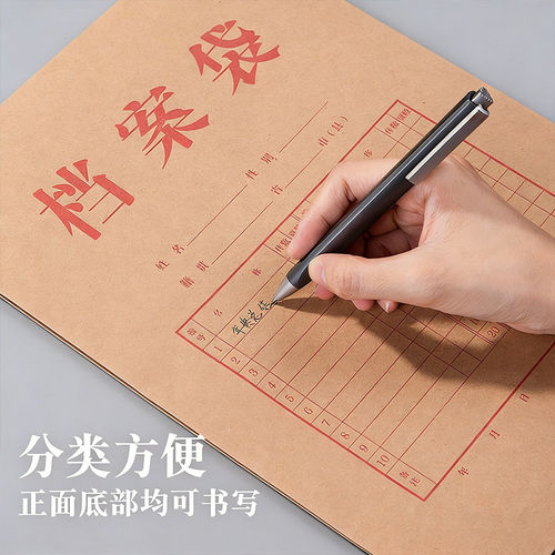 100个档案袋牛皮纸加厚a4文件袋学生资料袋大容量收纳包A3投标合同批发纸质文档不易变形防潮防霉办公用品 - 图0