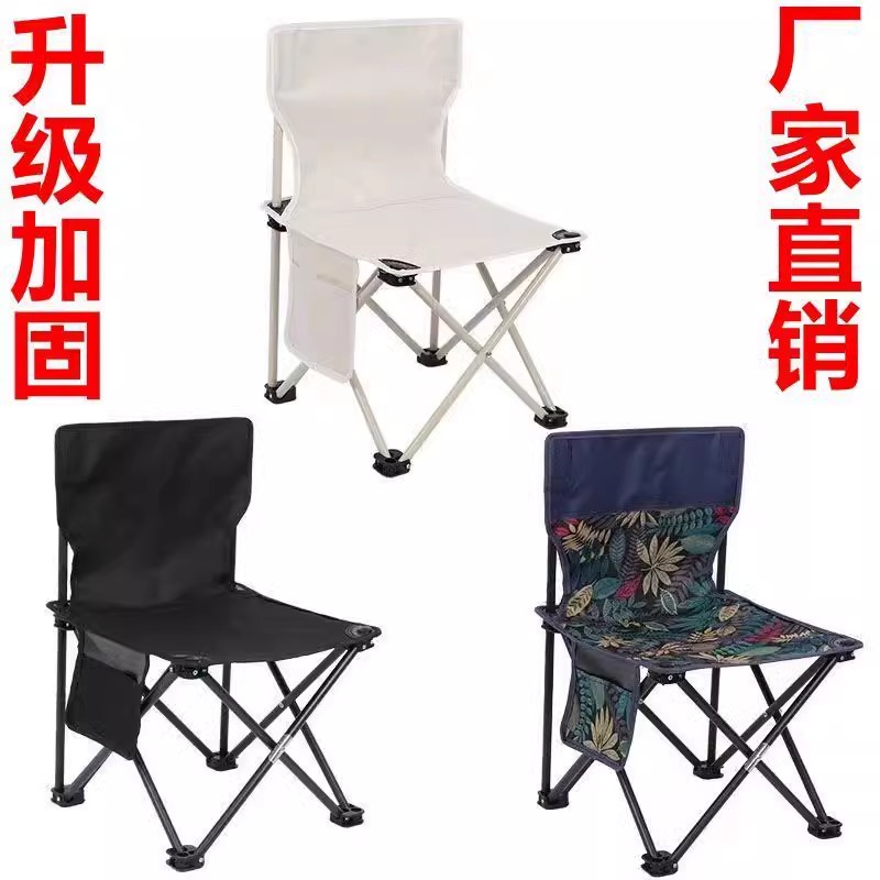 KCB钓鱼折叠户外椅子凳子美术生写生马扎便携式露营野餐板凳钓椅 - 图2