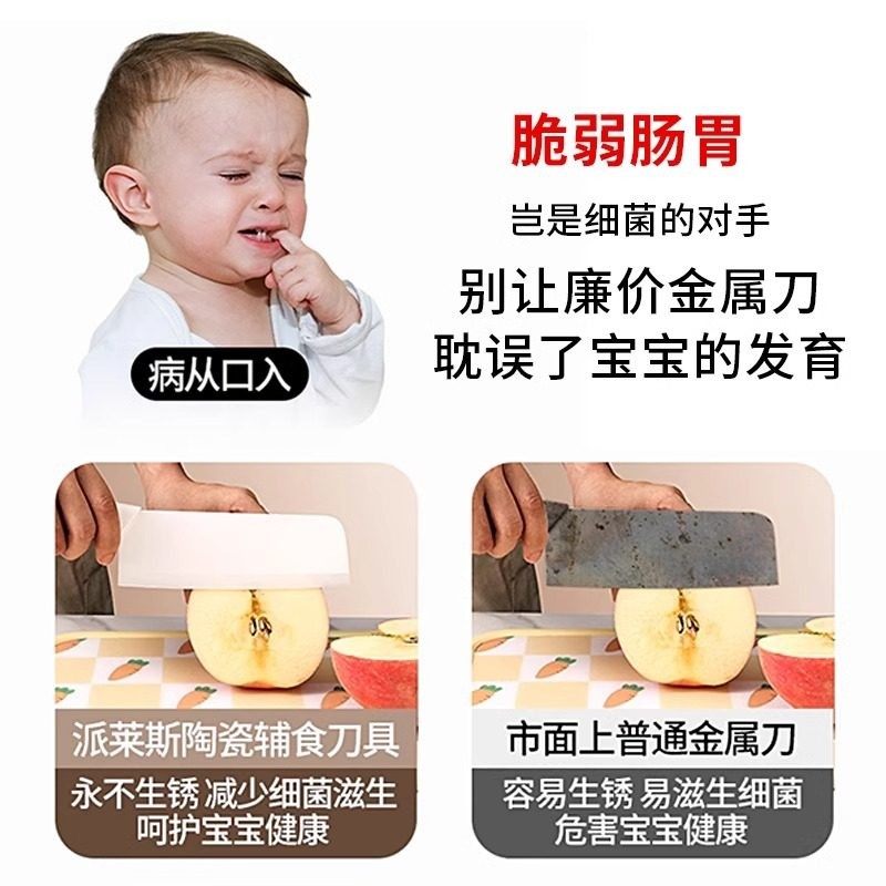 陶瓷菜刀家用女士厨师专用锋利切肉片刀快速厨房刀具套组切水果,淘宝优惠券,粉丝福利购,淘宝优惠卷