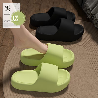 买一送一踩屎感拖鞋女2025新款四季室内家居浴室洗澡情侣凉拖鞋男