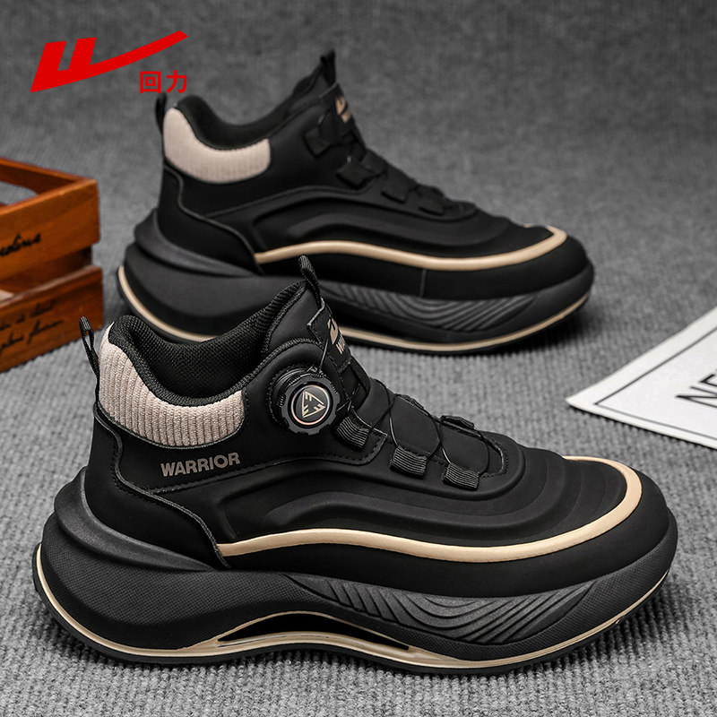 回力时尚男鞋2025新款秋冬季高帮厚底休闲百搭运动鞋旋转扣老爹鞋,淘宝优惠券,粉丝福利购,淘宝优惠卷