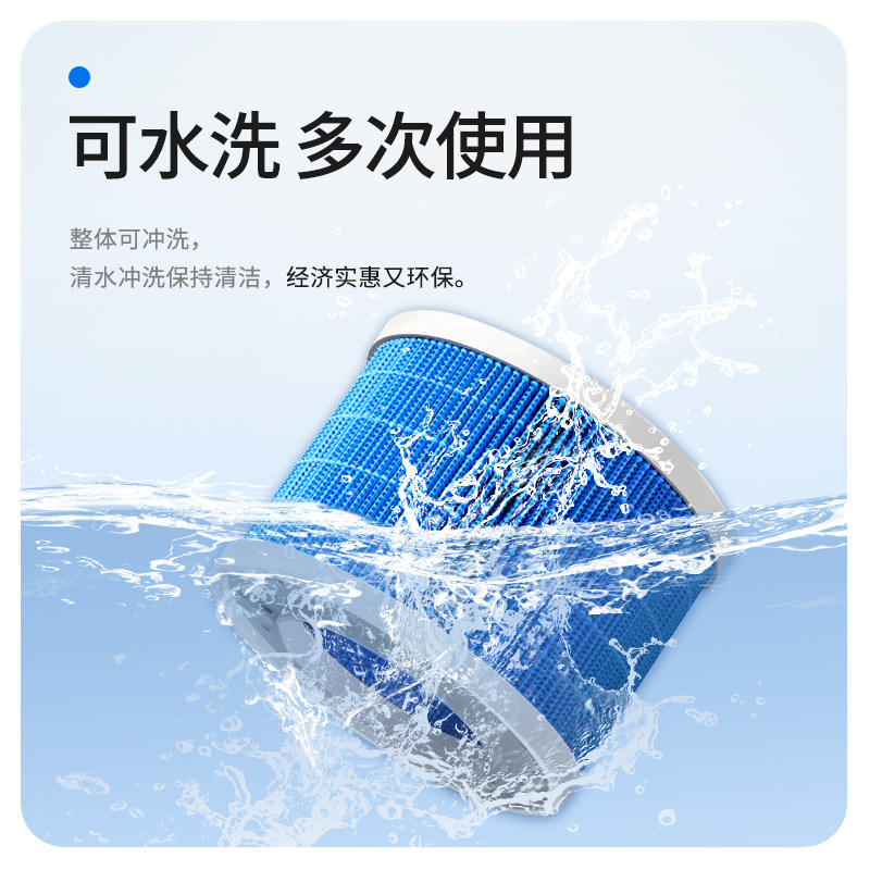 适配小米米家加湿器3滤芯2Lite无雾PRO纯净式01DY过滤网400/1200,淘宝优惠券,粉丝福利购,淘宝优惠卷