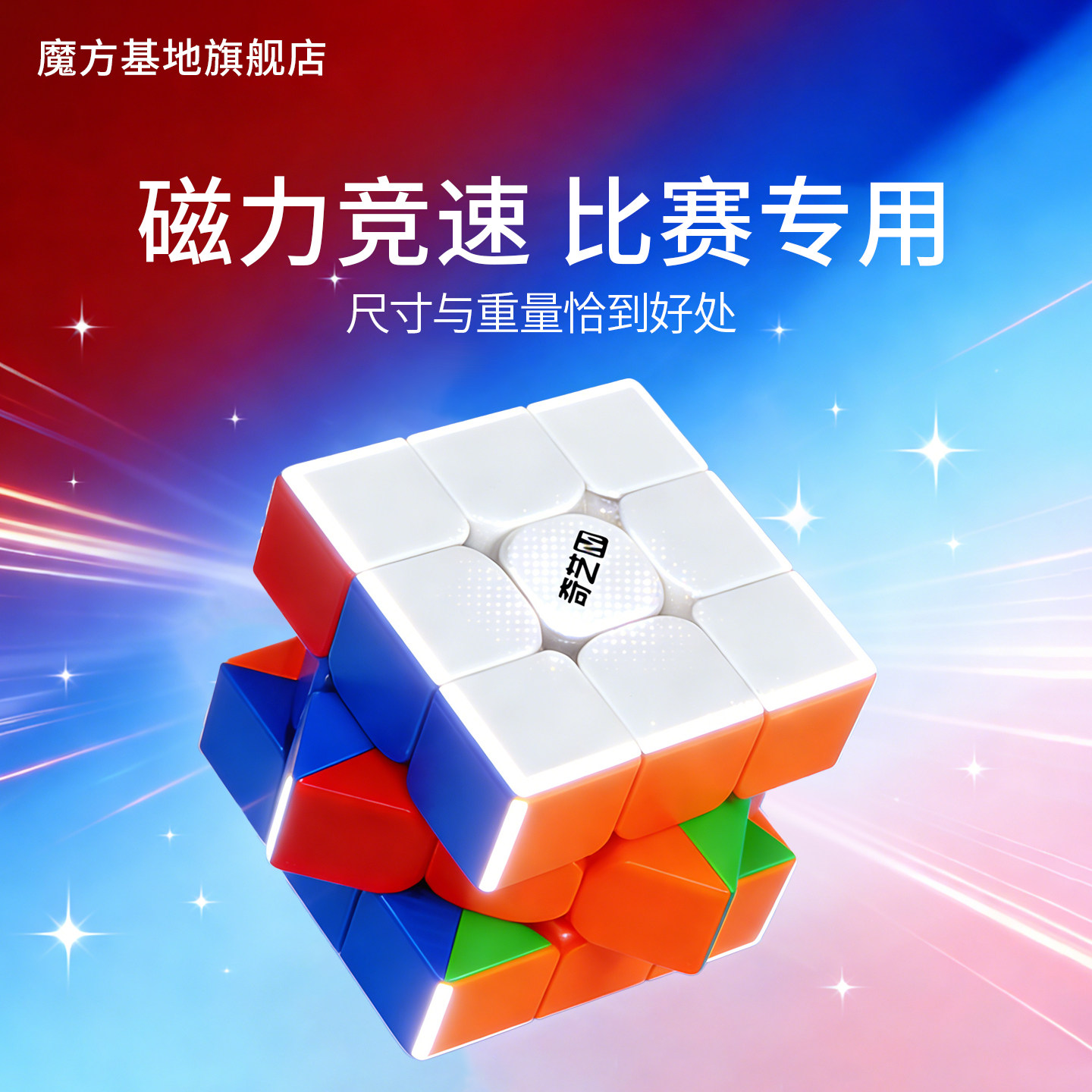 图2