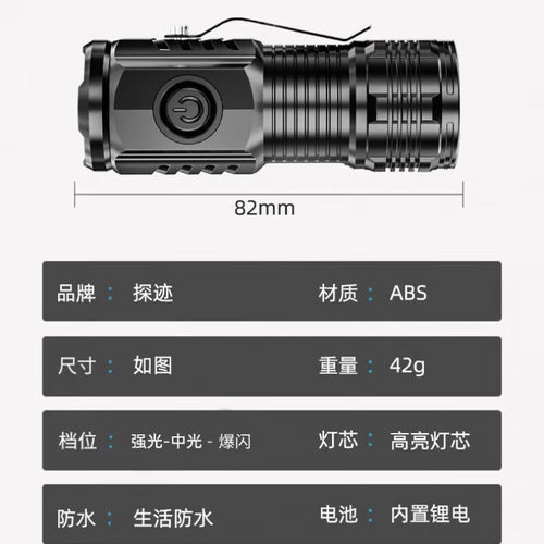 miniLED强光手电筒三眼小钢炮户外推荐2照明便携长续航木制小怪兽 - 图3