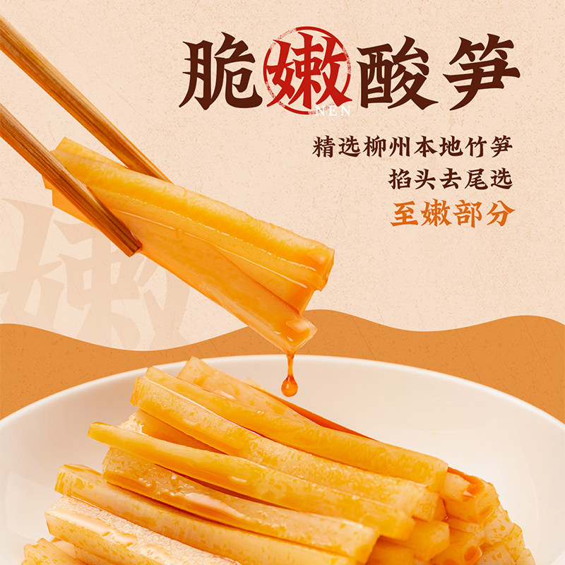 新品上市螺霸王螺蛳土豆粉版柳州螺蛳粉方便速食夜宵酸辣粉,淘宝优惠券,粉丝福利购,淘宝优惠卷