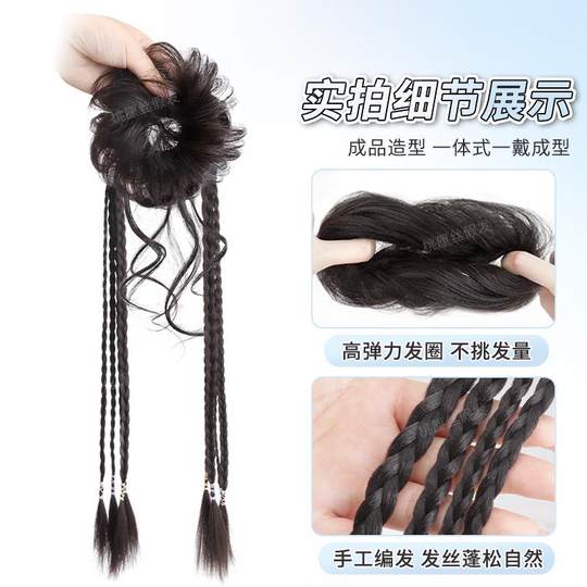 
Wig braid ponytail bun wig clip new Chinese style double ponytail long braid high-pigtail wig bud hair accessories