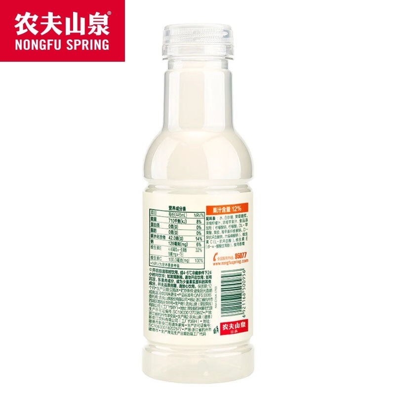 农夫山泉水溶c100柠檬味复合果汁饮料445ml*5瓶整箱柠檬汁西柚味 - 图1