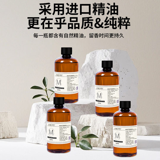 Recharge de parfum liquide pour voiture, maison, chambre, déodorant, fragrance, aromathérapie