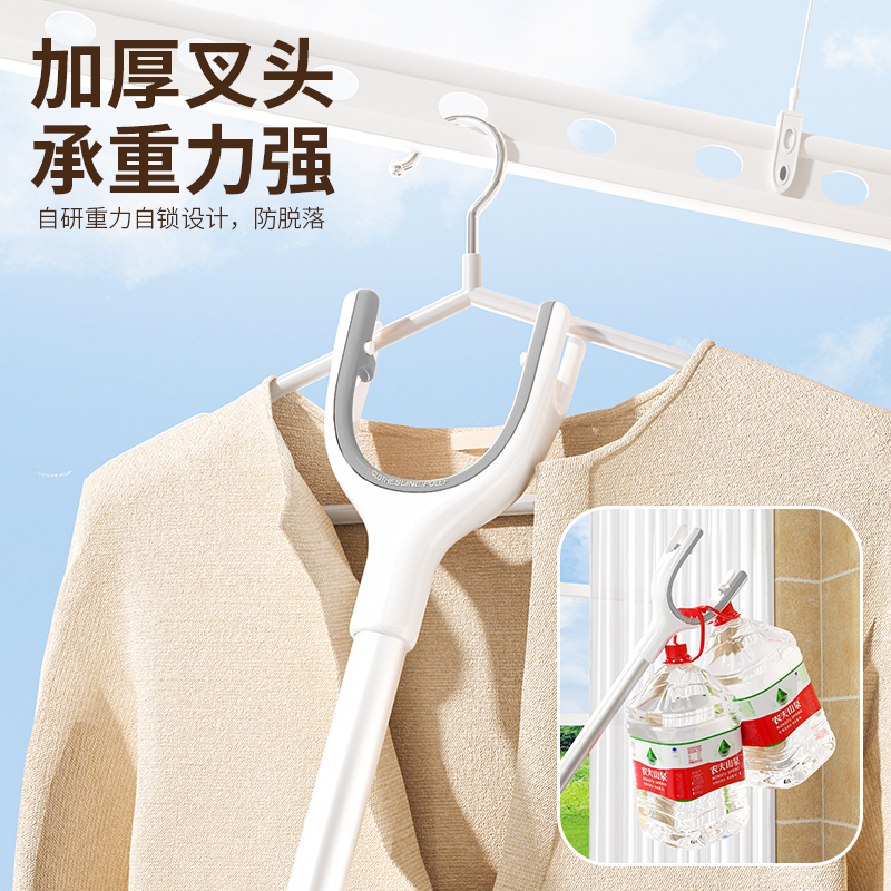 艾仕可晾衣杆叉丫撑衣杆家用可伸缩晒衣服架杆子宿舍不锈钢晾取叉 - 图2