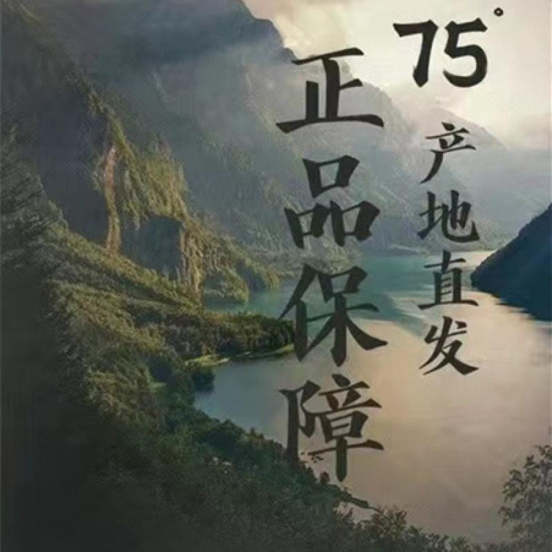 纯粮食白酒桶装原浆老酱酒高度杀菌调配制酒中秋浓香型送礼泡酒