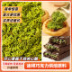 Yuliang Dubai Chocolate Pistachio Butter Bread Shreds