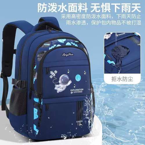 2026小学生书包男生女孩到六年级儿童减负护脊超轻大容量防水出行 - 图0