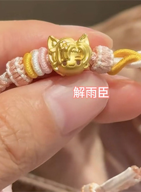 盗墓笔记手绳十年之约影视周边小说同款高级感个性精致新款潮