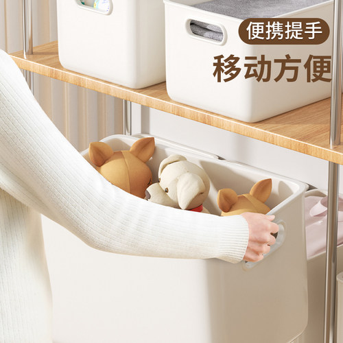 收纳盒桌面零食杂物整理盒子家用客厅玩具置物筐厨房长方形储物盒 - 图1