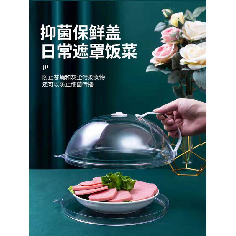 微波炉加热饭菜防油溅专用保鲜盖罩子耐高温食品级防油罩热菜盖子,淘宝优惠券,粉丝福利购,淘宝优惠卷