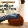 Lazy people's poufs and old clothes collected