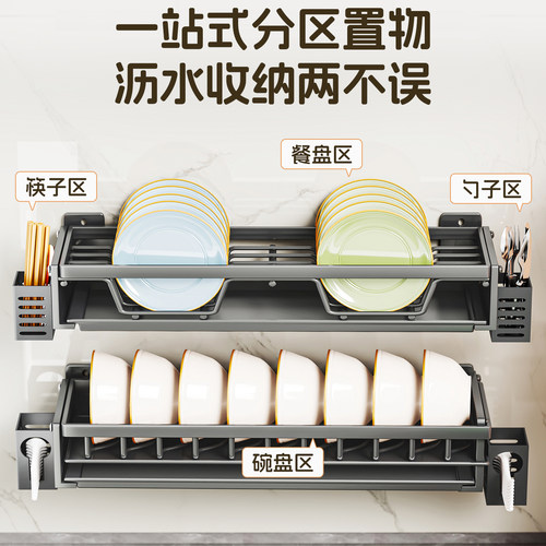 厨房置物架碗碟架家用放碗盘子沥水架免打孔碗筷储物神器双层筷子 - 图0