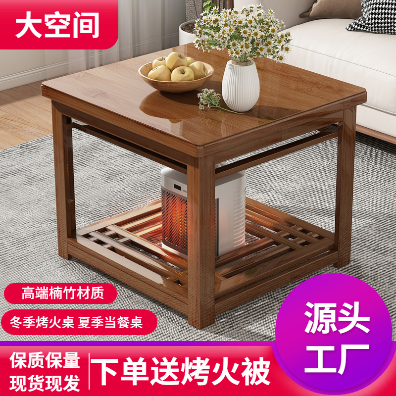 烤火桌子家用折叠烤火架冬季取暖桌小户型餐桌实木正方形炕桌楠竹 - 图2