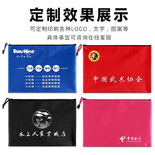 a4文件袋文件收纳袋拉链式帆布拉链袋女大容量学生试卷袋加厚防水办公用品牛津布手提袋红色蓝色双层布料产检 - 图3
