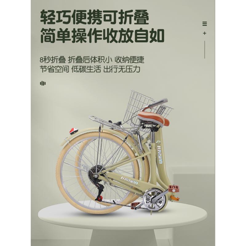 折叠自行车24寸女式学生变速车超轻代步车通勤单车实心省力骑行 - 图1