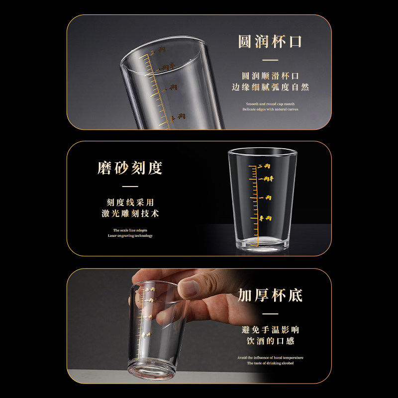 描金二两白酒杯带刻度高档酒具套装钢化玻璃杯2两4两杯烈酒杯子,淘宝优惠券,粉丝福利购,淘宝优惠卷