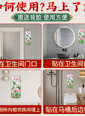 卫生间荷花鲤鱼挂件新中