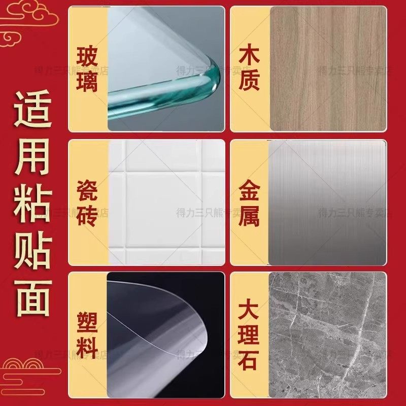 得力春联无痕网格双面布基胶带不留痕对联无痕贴高粘度新年装饰红色胶固定贴地毯防水透明婚房布置地垫免打孔,淘宝优惠券,粉丝福利购,淘宝优惠卷