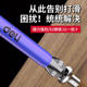 Deli anti-slip cross strong magnetic anti-slip piece head high hardness flash drill tungsten steel electric screwdriver tool set