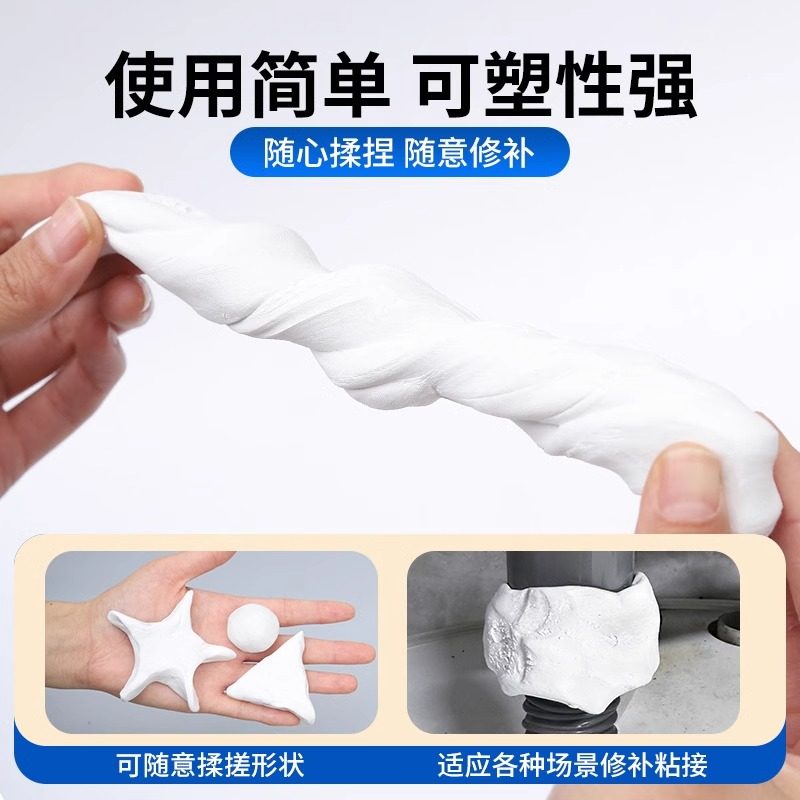 泥铁胶修补强力铁泥塑型胶泥金刚泥万能金属焊接胶修复塑钢土ab胶,淘宝优惠券,粉丝福利购,淘宝优惠卷