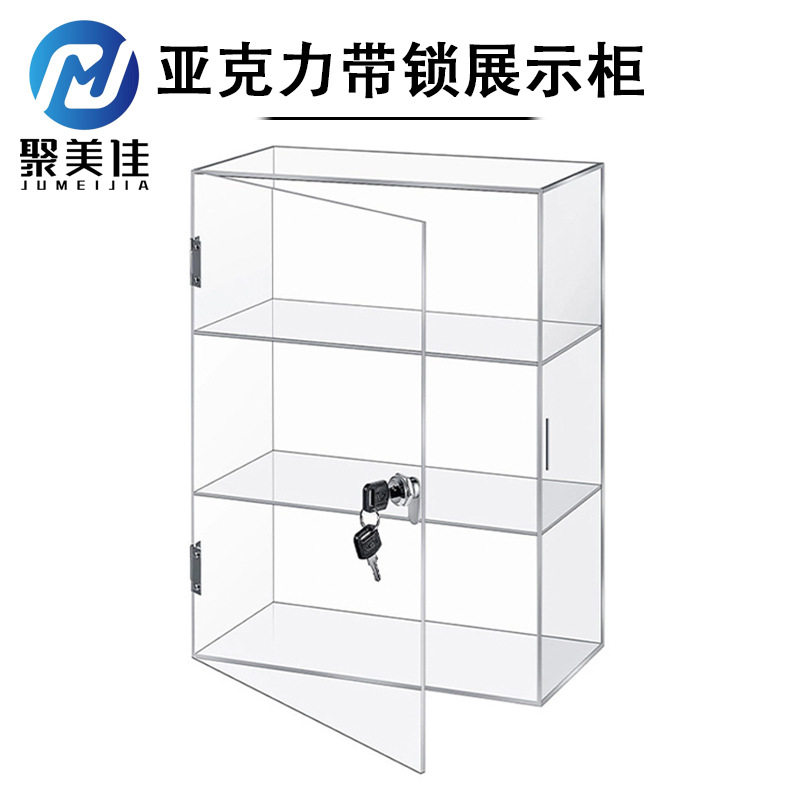 透明亚克力带锁展示柜桌面杂物三层收纳盲盒手办防尘收纳柜子,淘宝优惠券,粉丝福利购,淘宝优惠卷