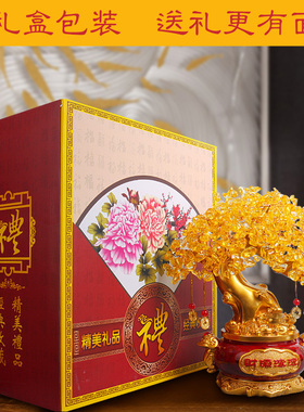 黄水晶发财树摇钱树客厅