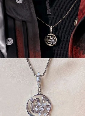 小茉莉黎深同款雪花项链