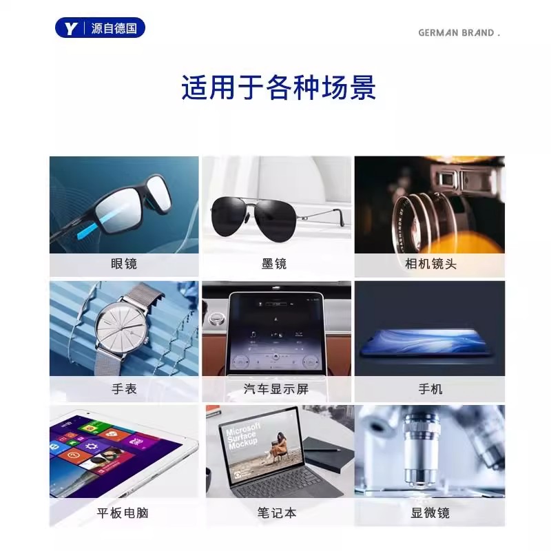 眼镜清洁湿巾纸一次性眼镜布镜片眼睛擦拭手机屏幕防起雾神器防雾 - 图2