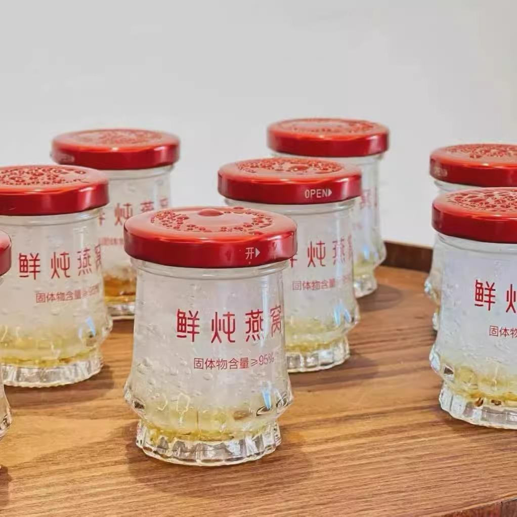 Bird's nest bottles can be steamed