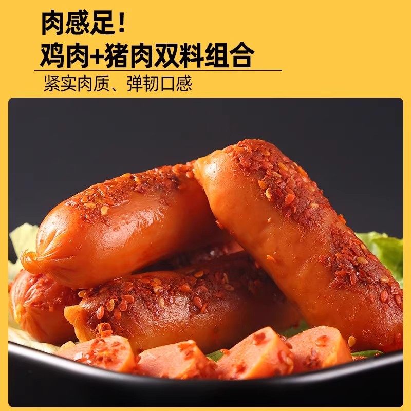 双汇热狗火腿肠开袋即食香肠夜宵速食懒人充饥小吃香辣玉米肠零食,淘宝优惠券,粉丝福利购,淘宝优惠卷