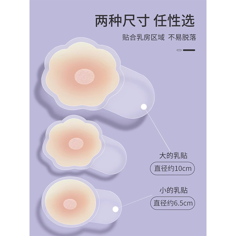 硅胶提拉大胸胸贴女婚纱用聚拢上托乳贴隐形防凸点用内衣丰胸胸部-图2