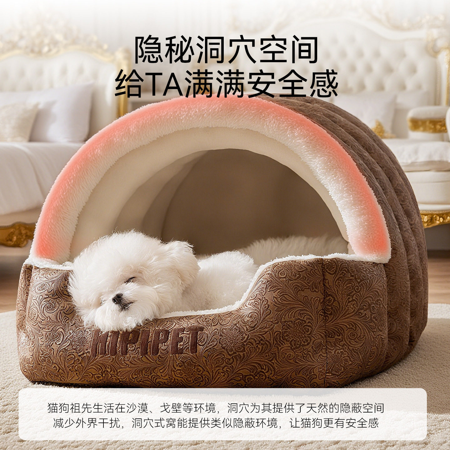 新款宫廷复古提花弧形兔毛保暖房子窝中小型犬猫窝狗窝秋冬窝垫,淘宝优惠券,粉丝福利购,淘宝优惠卷